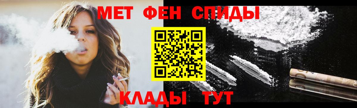 АМФ  АМФЕТАМИН 97%  Вход с VPN  Минеральные Воды 