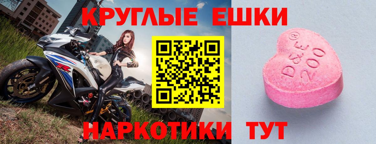 Ecstasy Punisher  Вход с VPN  Экстази  ЭКСТАЗИ Punisher  Минеральные Воды 
