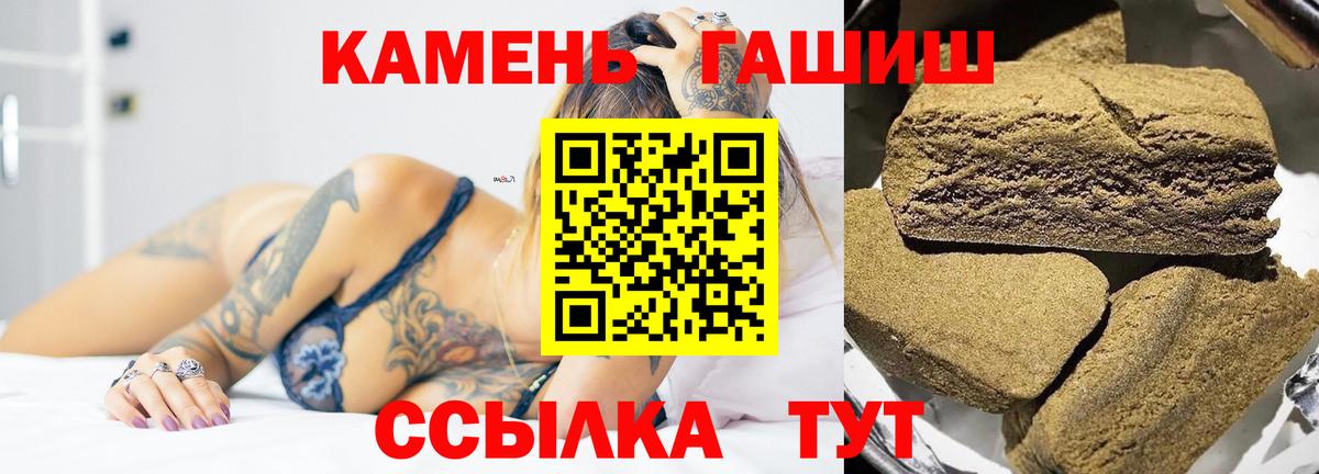 COCAIN  Вход с VPN  ТГК  NBOMe  Минеральные Воды  ГАШ  Мефедрон  