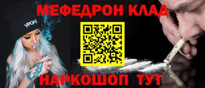 спайс Ипатово