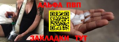 спайс Ипатово