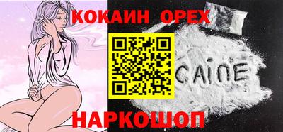 героин Изобильный