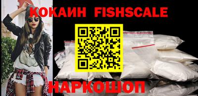 спайс Ипатово