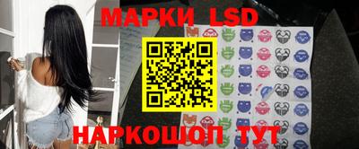 спайс Ипатово