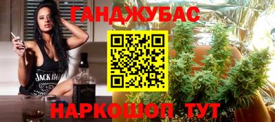 спайс Ипатово