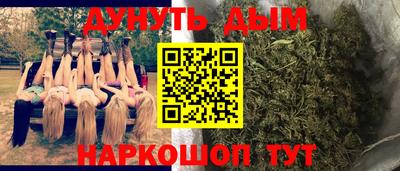 спайс Ипатово