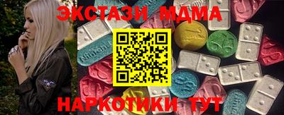 ECSTASY Ирбит