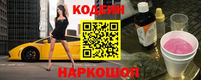 спайс Ипатово
