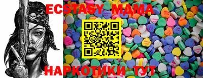 ECSTASY Ирбит