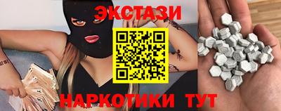 спайс Ипатово