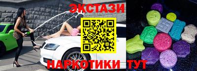 ECSTASY Ирбит