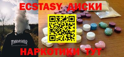 ECSTASY Ирбит