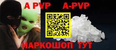 героин Изобильный
