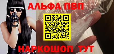 спайс Ипатово