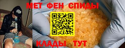 спайс Ипатово