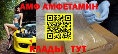 спайс Ипатово