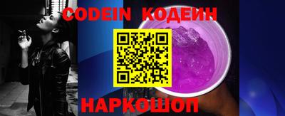 спайс Ипатово