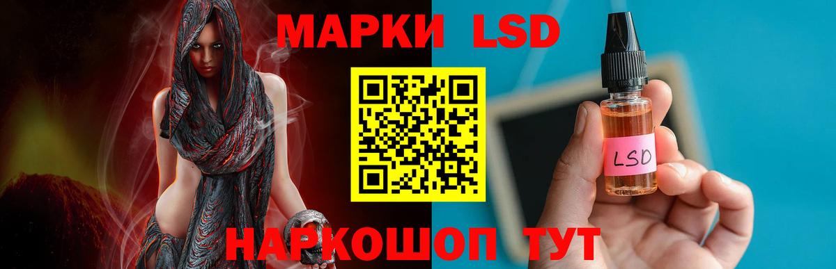 LSD-25 экстази ecstasy  Вход с VPN  Минеральные Воды  Лсд 25 экстази  LSD-25 экстази ecstasy 