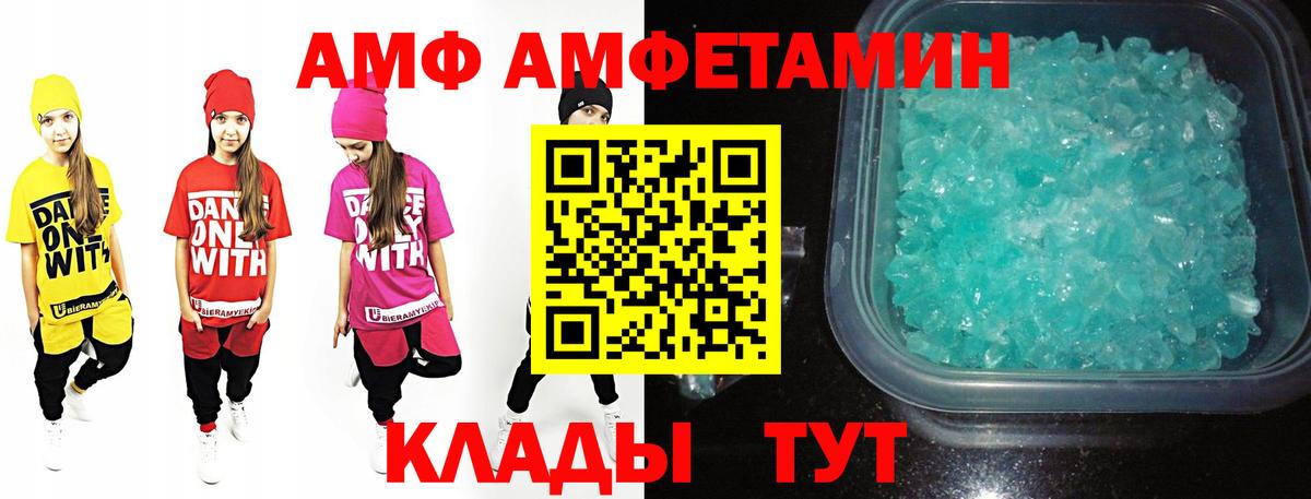 Метамфетамин витя Минеральные Воды