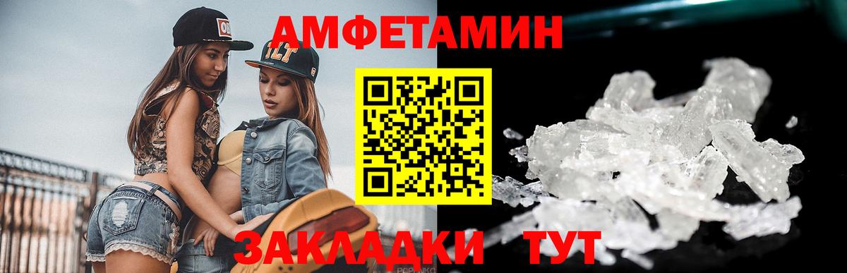 ГАШ Минеральные Воды